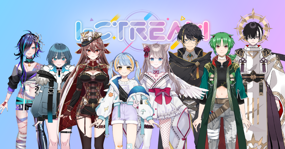 I-STREAMの二次創作ガイドラインは?商用利用や注意点など